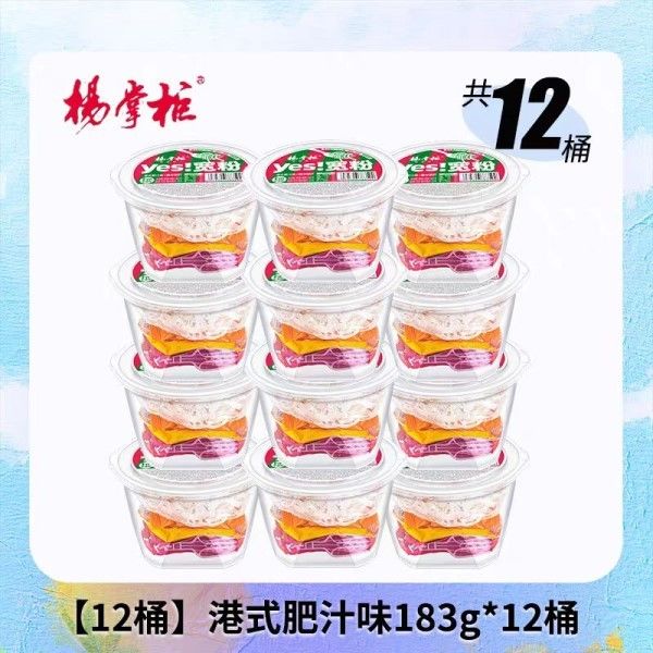 Non Fried Wide Vermicelli Gaya Hong Kong Jus Kaya Rasa pedas dan manis, mie Cina