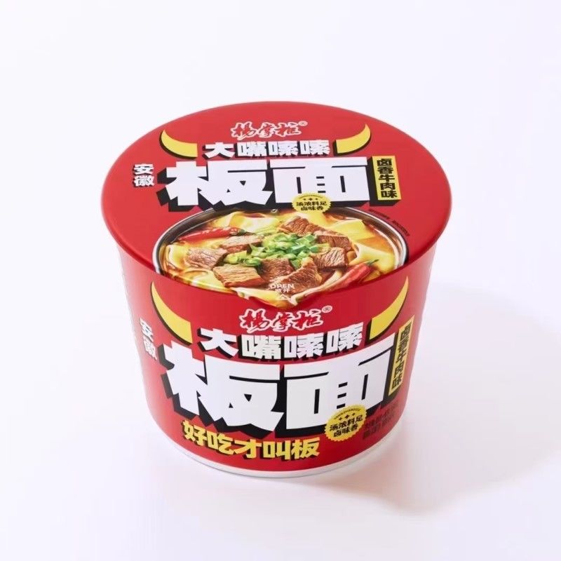 Sangat Pedas Dan Bau Kuat Noodle Tidak Goreng Tipe 1 lebar Ukuran porsi 164G