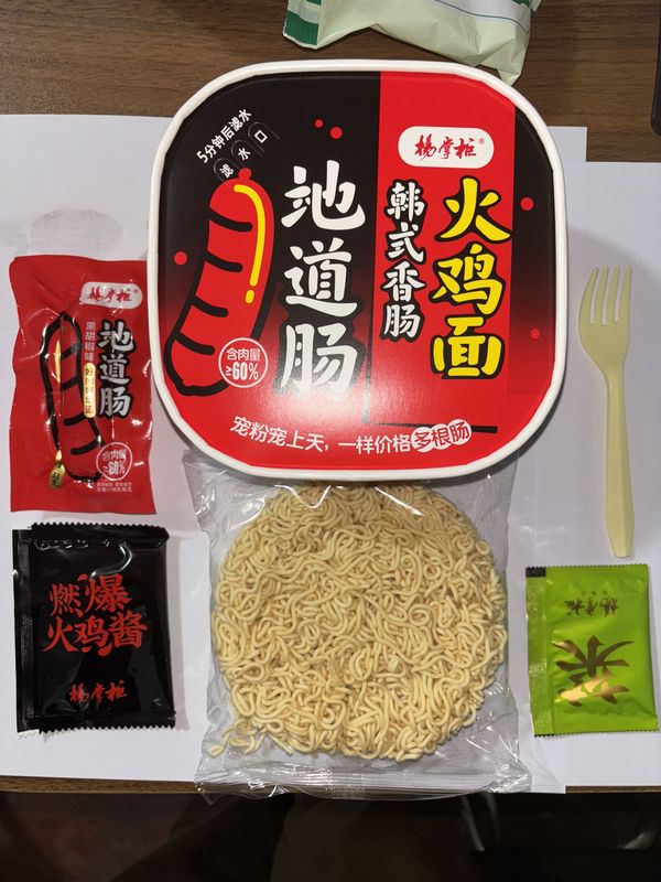 12 Bulan Shelf Life Sosis Korea Hot Chicken Noodles Rasa asli Korea Instan Noodles