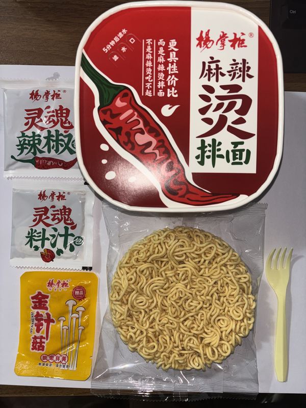158g*12 Instant Noodles Cara Memasak Air Rebus untuk Pekerja Profesional yang Sibuk