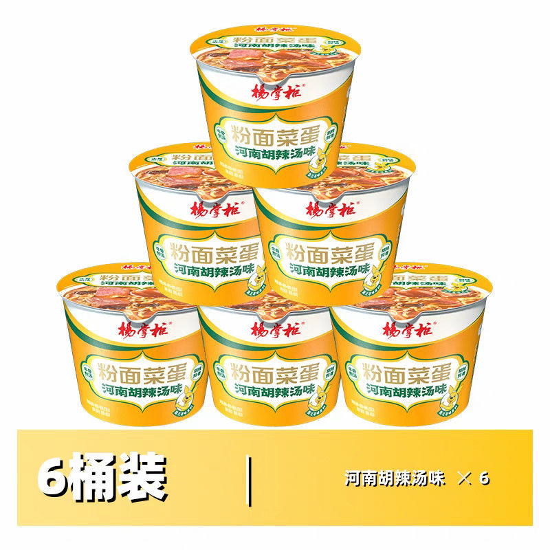 8 Bulan Jangka Panjang Mie Pedas Sedikit Pedas Mie Goreng Segera Dan Vermicelli Tidak Goreng Kategori Tingkat Panas