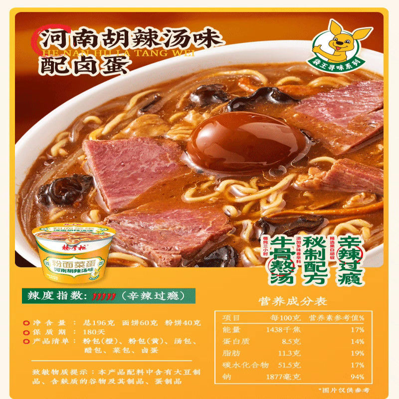 8 Bulan Jangka Panjang Mie Pedas Sedikit Pedas Mie Goreng Segera Dan Vermicelli Tidak Goreng Kategori Tingkat Panas