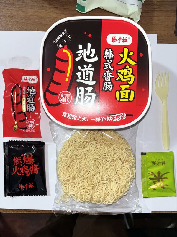 146g Penggorengan Instan Ramen Mie Pedas Tingkat Pedas Sedikit Cara Memasak Pedas Air mendidih