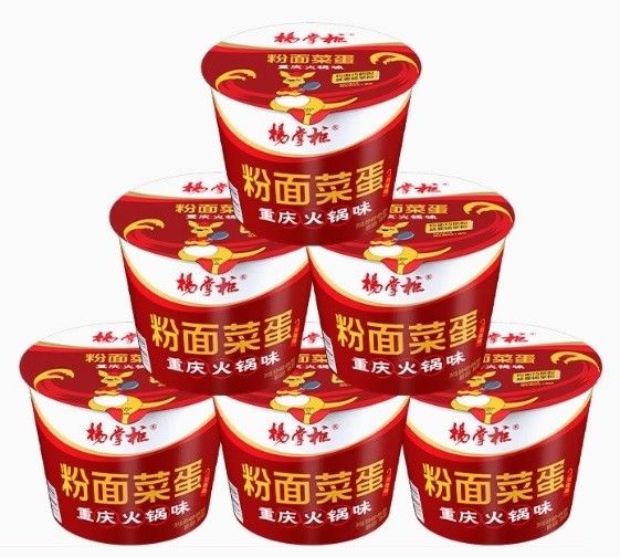 Super Pedas Digoreng Instan Ramen Noodle Chongqing Hotpot Rasa Saus untuk pecinta makanan pedas