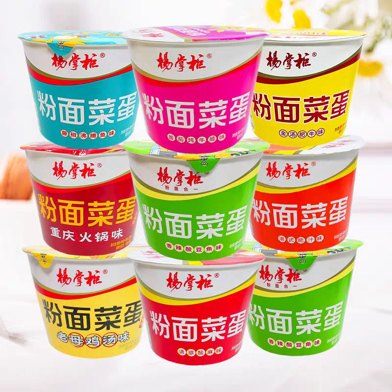 12 Bulan Shelf Life Cina cepat Vermicelli Instant Noodles Dengan Vermicelli Type