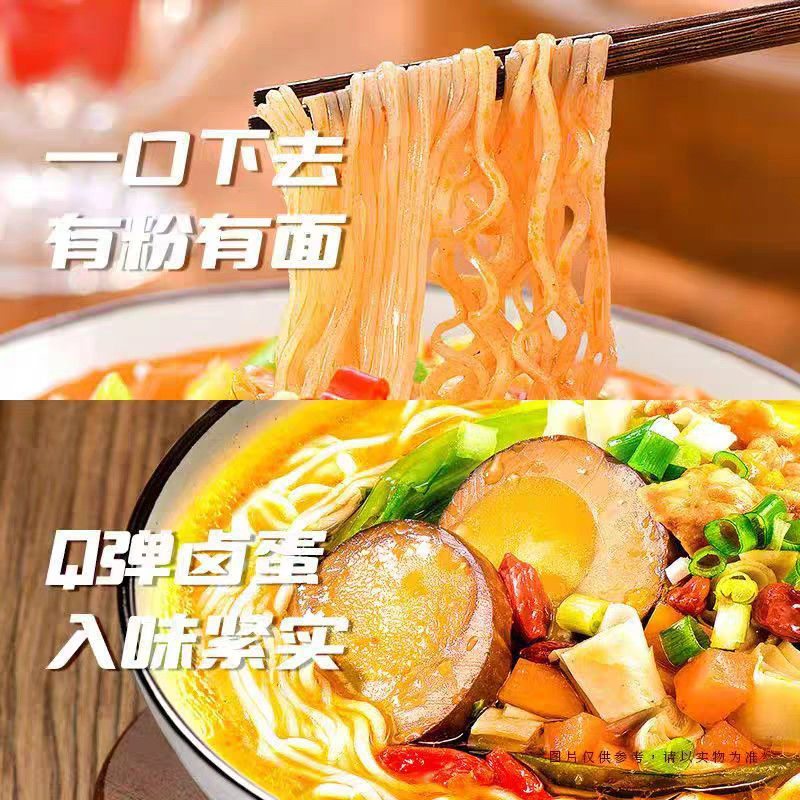 Nyaman dan lezat mie instan Cina Umur simpan 12 bulan Siap dalam 6-8 menit dibumbui untuk rasa asli