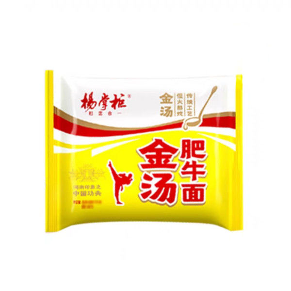Sup Instan Noodles Cina Sup Emas Cepat Rasa Daging Sapi Untuk Pengalaman Yang Kaya Dan Menggugah Selera