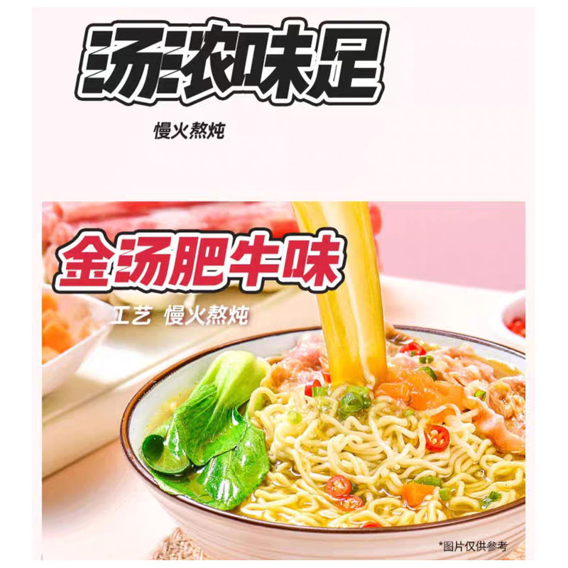 Sup Emas yang Nyaman Rasa Daging Sapi Mie Instan Cina dengan Masa Pelayaran 12 Bulan dan Bahan Bumbu
