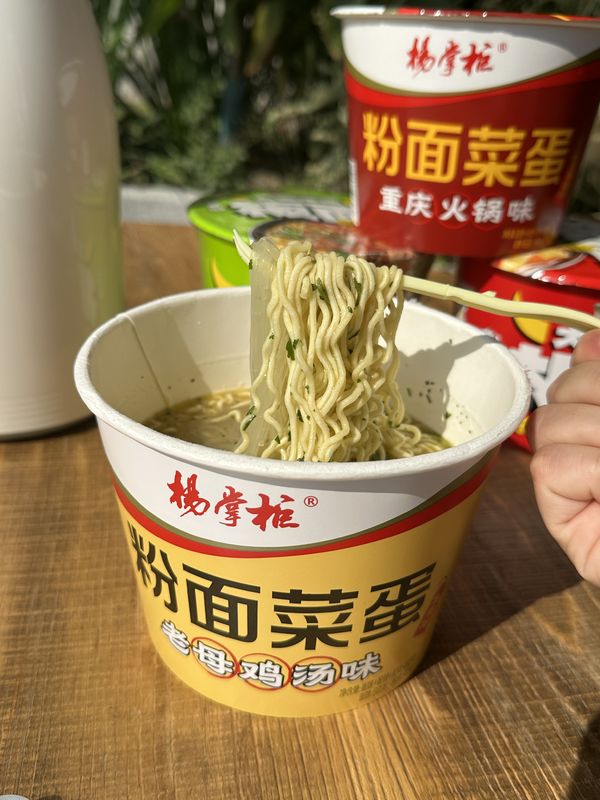 Cara memasak air mendidih Digoreng Mie Ramen Instan dengan Mie 182g dan Bahan Mie