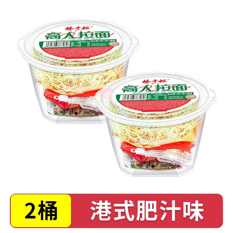 Non Fried Ramen Instant Noodles HK Rich Juice Rasa Manis Dan Pedas Pedas China Noodles