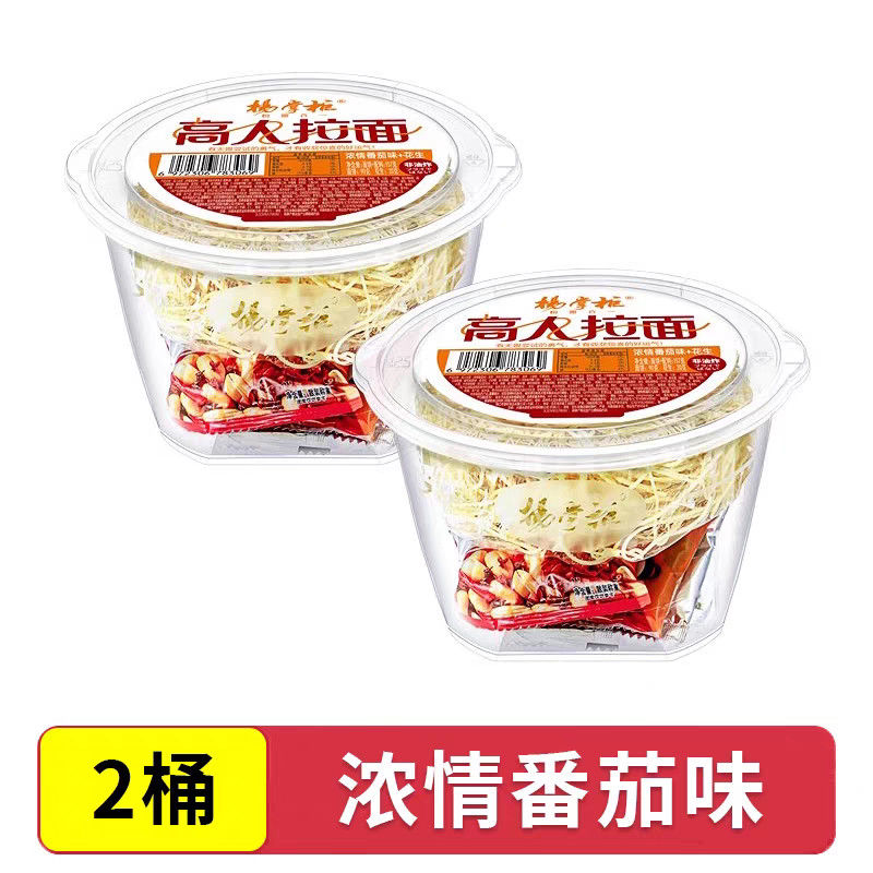 Sup Instan Cepat Noodles Non Fried Noodles Rasa Daging Sapi Cina Noodles Instan Pedas Noodles Cina Pedas