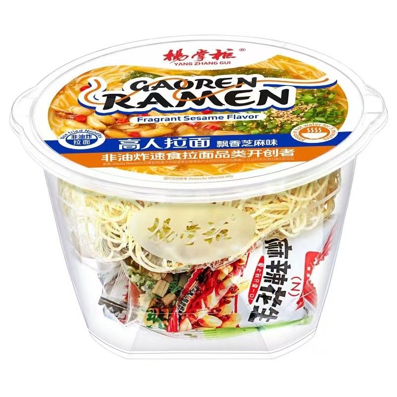 Ramen Instan Wijen Pedas Rasa wijen (tanpa bahan hewani) Mie Instan Tanpa Goreng