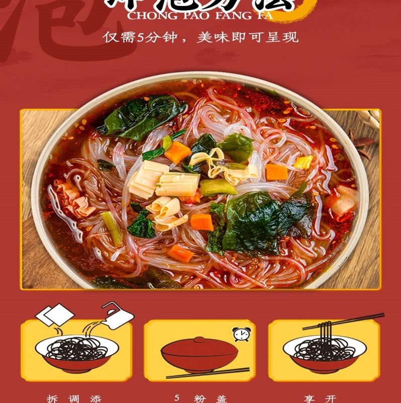 Sup Instan Vermicelli Cina Instan Vermicelli Dengan Rasa Lezat mala Cina mie kaca
