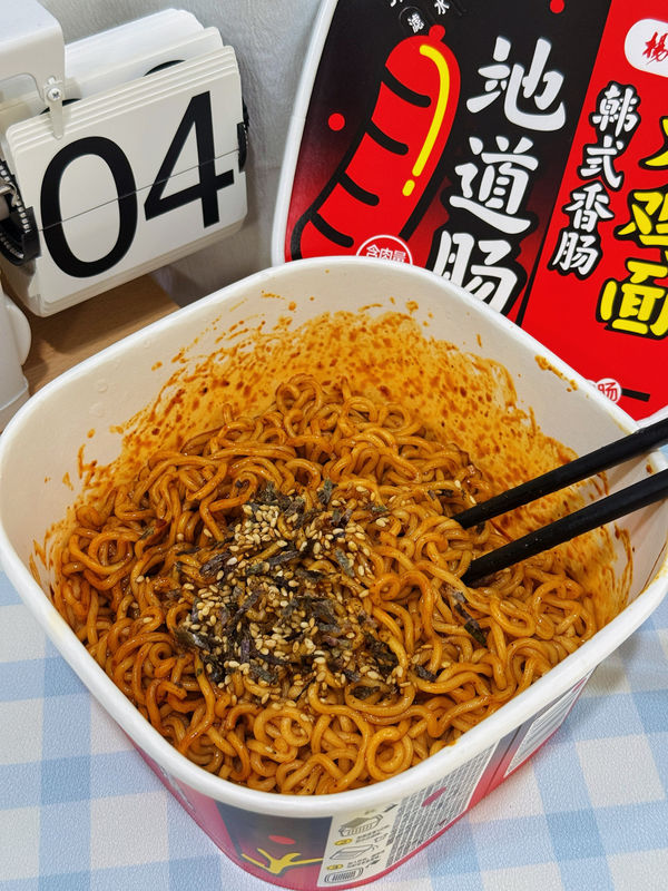 Cara Memasak Air mendidih Ramen Pedas Tingkat Pedas untuk kesenangan pembeli B2B