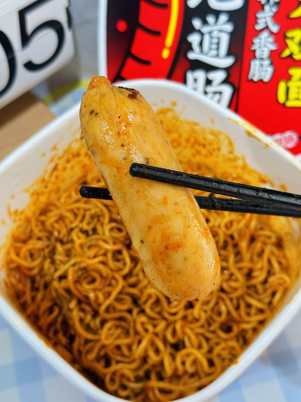 Cara Memasak Air mendidih Digoreng Ramen Instan Noodle dengan Tingkat Pedas Pedas dan Bahan-bahan Noodle
