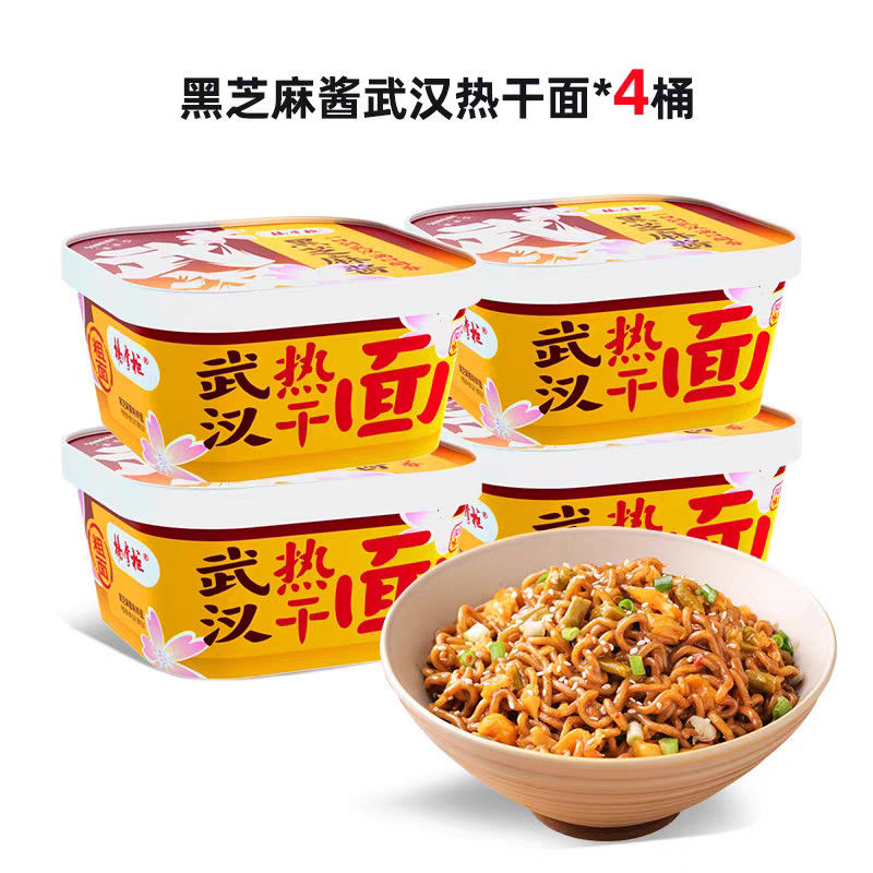 Rasanya enak saus wijen hitam rasa mie goreng cepat cina 158g mie cina