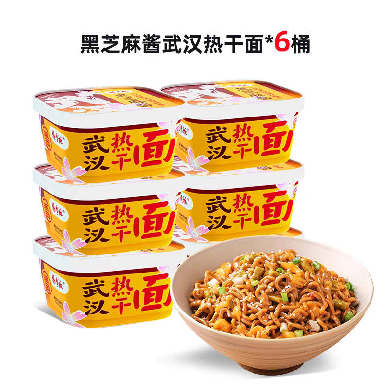 Saus wijen hitam Rasa mie instan Cina pedas aduk mie goreng mie Cina