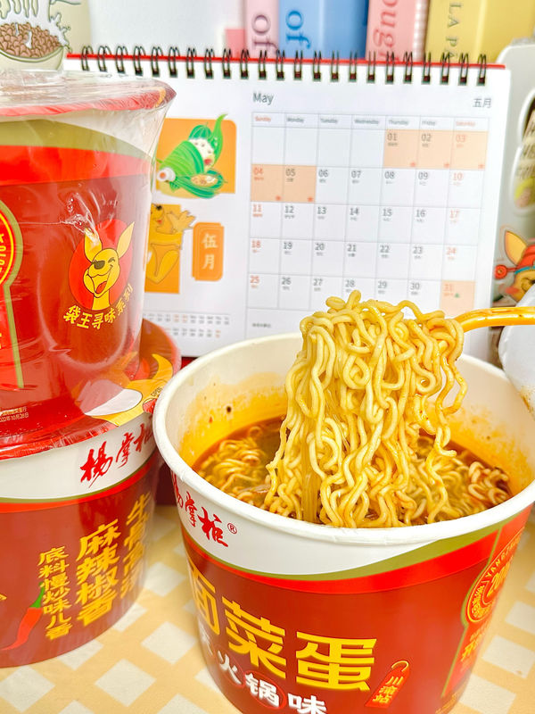 Chongqing Hotpot Flavor Cup Noodles dengan Masa Pelayaran 12 Bulan Solusi B2B Ultimate
