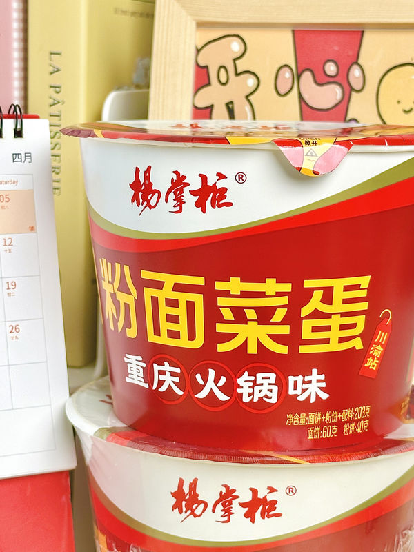203g*12 Bahan Telur Anda B2B Penting untuk Produk