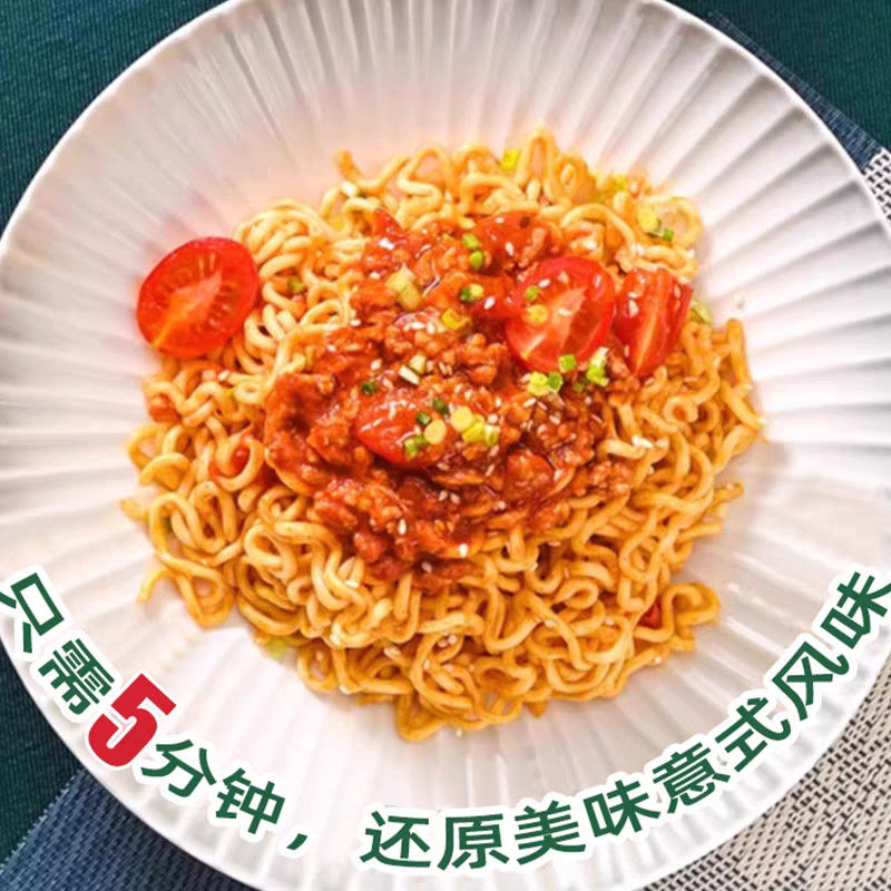 Cina lezat Vermicelli cepat aduk goreng mie instan Cina dengan rasa saus tomat Italia