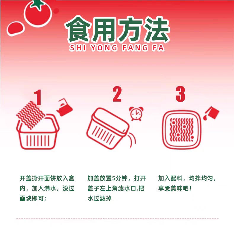 Cepat dan Mudah Noodle Saus Tomat Italia 146G Noodle Instan Cina dengan Bahan Saus Tomat