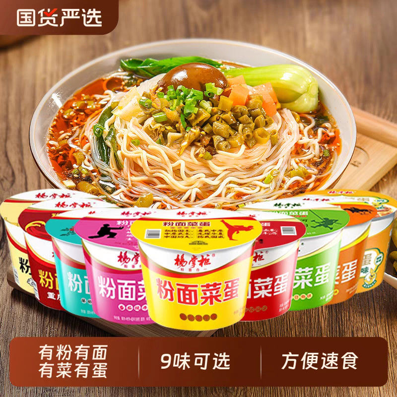 Waktu Memasak 6 Menit Vermicelli dan Noodle untuk Instan Kategori Instan Noodle Dan Vermicelli Sup Noodle