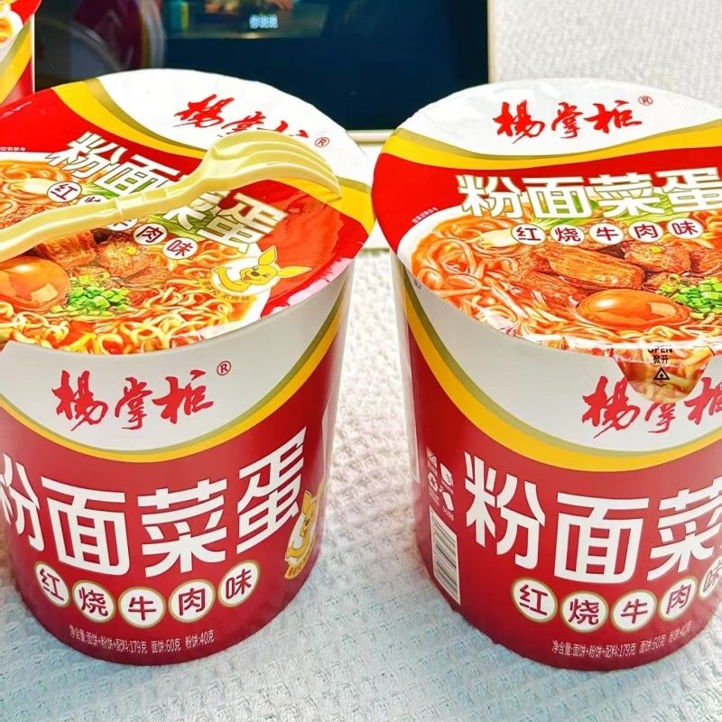 Rasa Daging Sapi Rebus Rasa Vermicelli dan Noodles 179g*12 untuk Sup Noodles dan Vermicelli