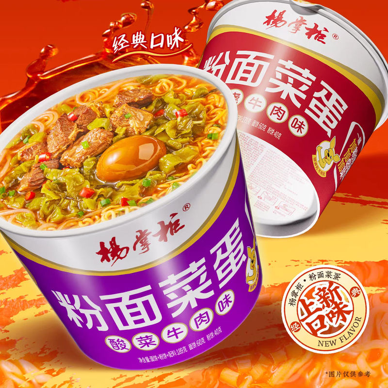 Cina Kentang Manis Vermicelli Masakan Mustard Hijau Rasa Daging Sapi Untuk Sup Mie Dan Vermicelli