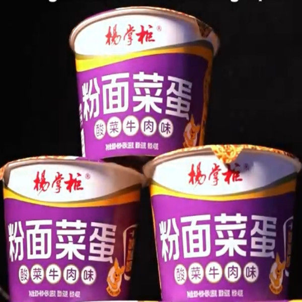 189g*12 Vermicelli dan Noodles Masakan Mustard Greens Rasa daging sapi yang dibuat dengan bahan sayuran