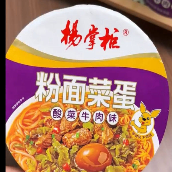 8 Menit Dalam Dengan Air Mendidih Cina Kentang Manis Vermicelli 189g*12 Cepat dan Mudah Makan Malam