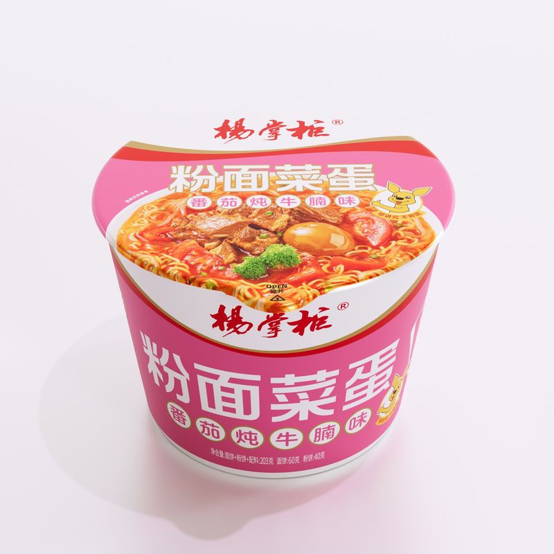 12 Bulan Cina Kentang Manis Vermicelli Stewed Daging Sapi Brisket Dengan Rasa Tomat Menggugah Selera dan Lezat