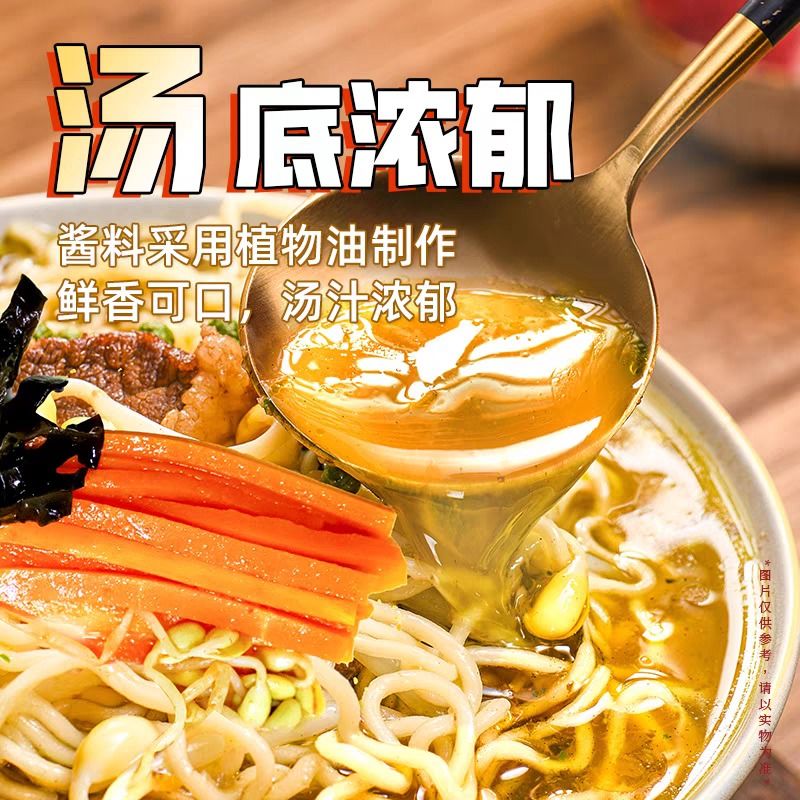 202g*12 Mie Instan dengan Umur Simpan 12 Bulan Jenis Sup Sempurna