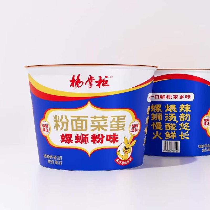 Mie Instan Cina Umur Simpan 12 Bulan mie instan dengan rasa bihun mie siput