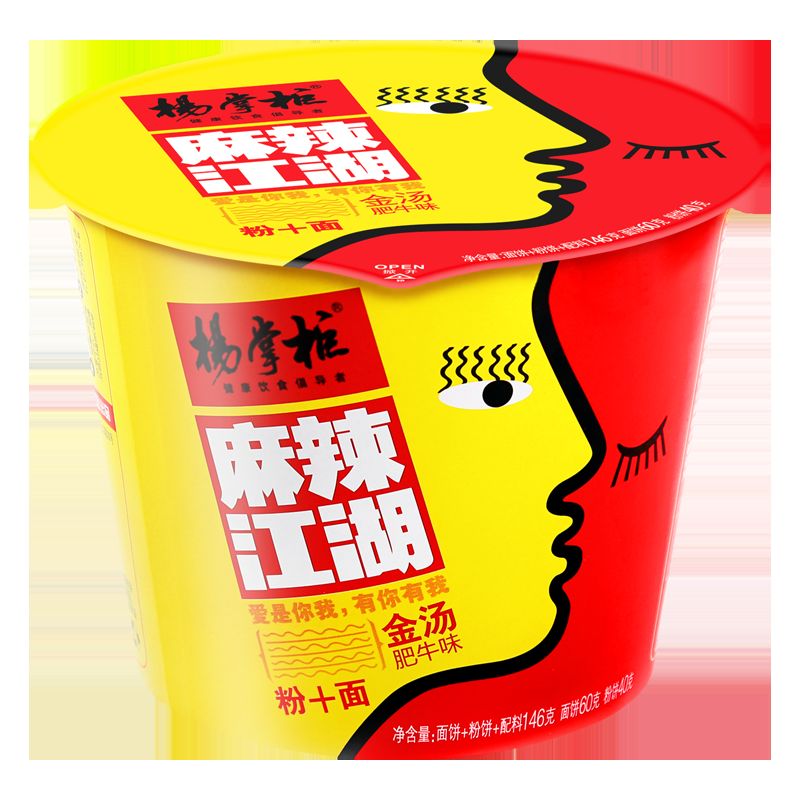 Bihun Ubi Jalar Rasa Pedas Cina Umur Simpan 12 Bulan untuk Pasar Pedesaan