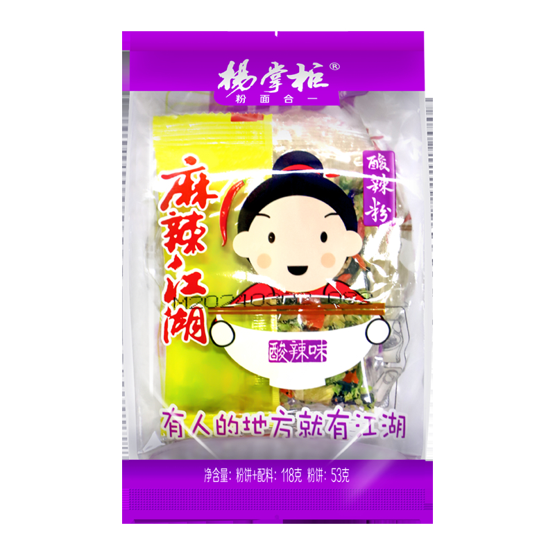 Bihun Ubi Jalar Cina Rasa Asam Pedas Pedas Tingkat Panas Mie Cina Tradisional dan Otentik