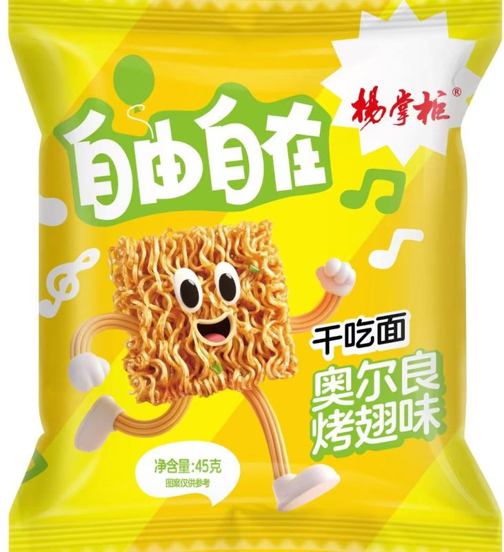 Mie Instan dan Siap Santap untuk Solusi Makanan Cepat Saji Rasa Sayap Panggang Orleans