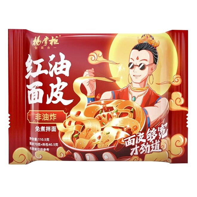 Minyak Chili Pasta Rasa Non Fried Noodles Noodles lebar 1105g Ukuran porsi Sempurna untuk restoran dan bisnis katering