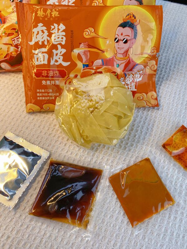 Sesame Paste Flavor Instant Noodles Featuring Noodles Sempurna Untuk Outlet Makanan Cepat Dan Penyedia Layanan Makanan Mencari Produk