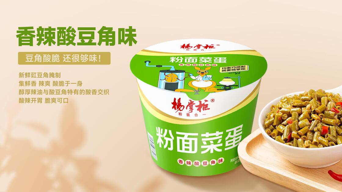 Sedikit Pedas Instan Noodles Tipe Vermicelli Dirancang untuk Memasak di Restoran Kafetaria dan Penyedia Layanan Makanan