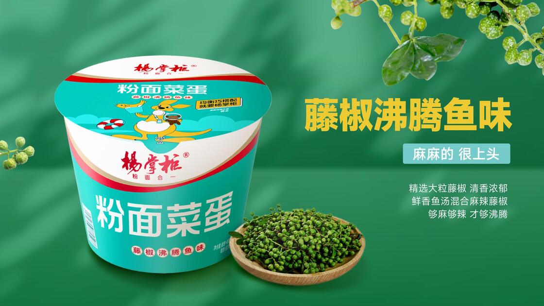 196g12 Per Karton Pengemasan Instan Noodles Rattan Pepper Rasa ikan rebus Siap untuk melayani Opsi untuk kafe dan rantai makanan