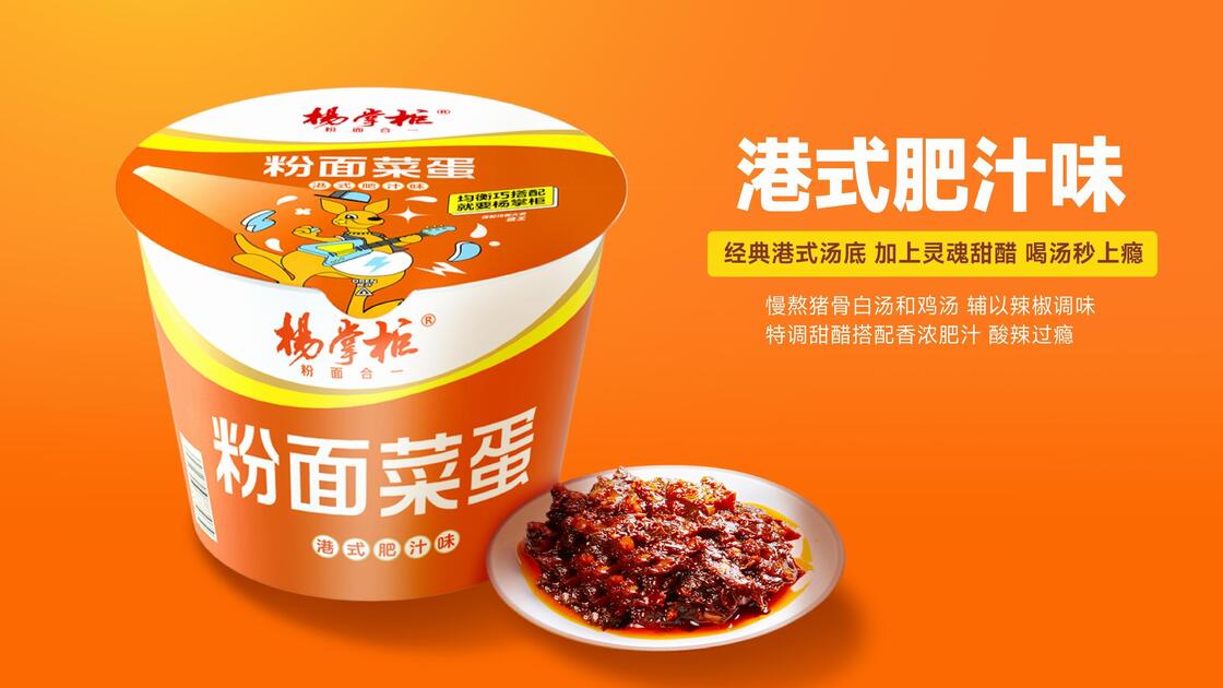 12 Bulan Shelf Life Instant Noodles lezat gaya Hong Kong rasa jus yang kaya sempurna untuk penyedia layanan makanan