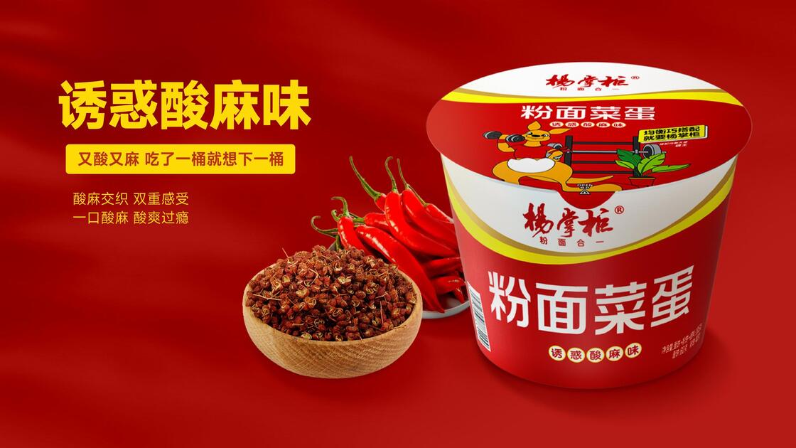 Mi instan pedas dengan bumbu cuka yang menghadirkan rasa kaya dan waktu masak cepat, ideal untuk rantai pasokan restoran