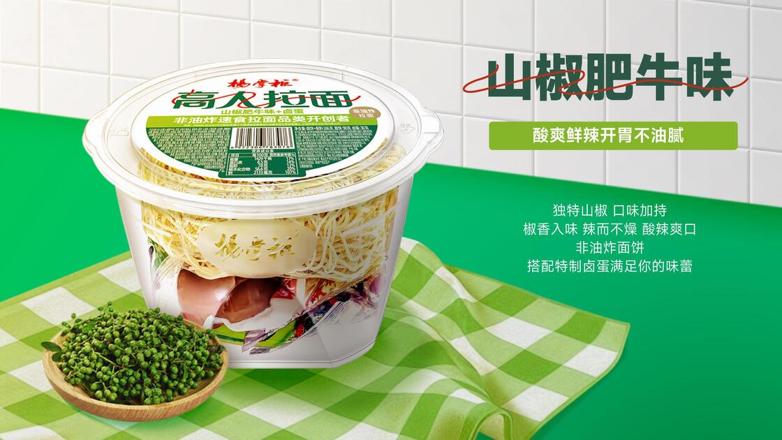 Cara Memasak Sup Mie Instan Air mendidih Pilihan makanan cepat saji Ideal untuk penyedia layanan makanan dan perhotelan