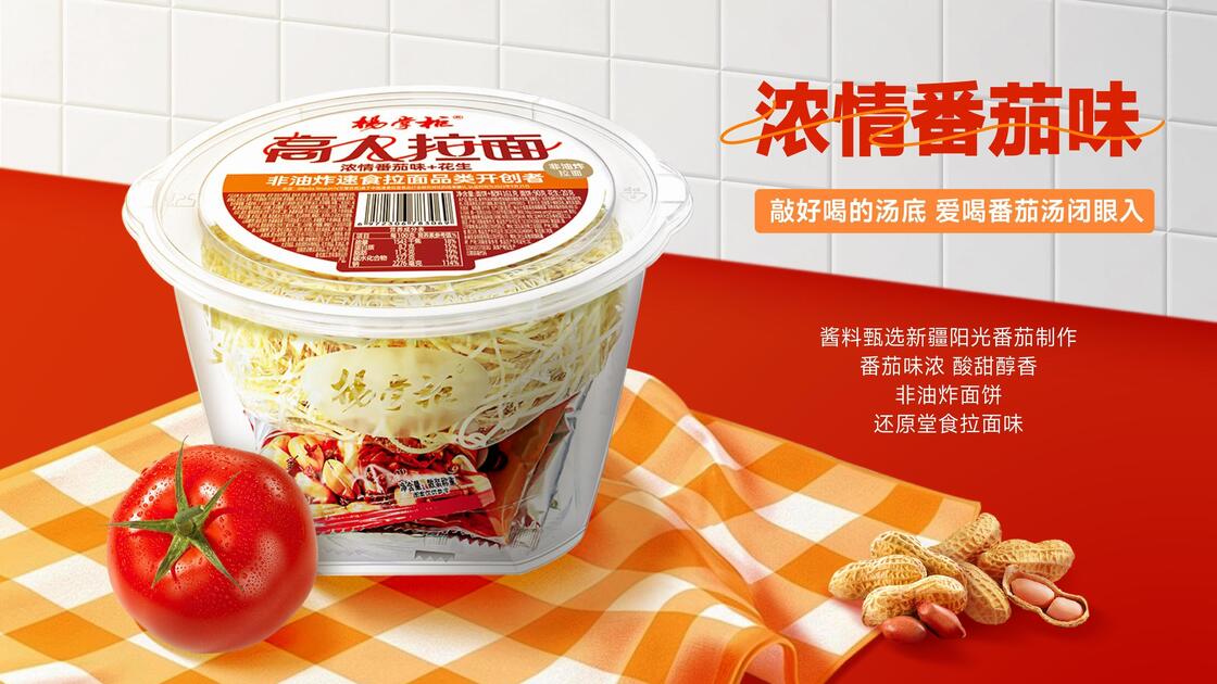 161g Ukuran Saji Sup Mi Instan Ideal untuk Industri Layanan Makanan Persiapan Cepat dan Solusi Makanan Praktis