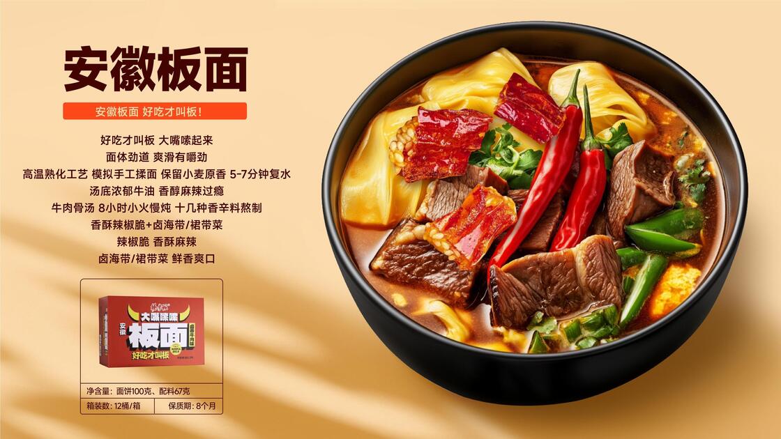 Bumbu mie non goreng 164g12 bungkus pilihan sehat memasak cepat ideal untuk bisnis katering dan distributor makanan