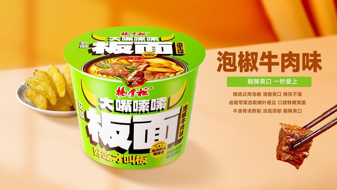 165g12 Ukuran Hidangan Noodles Tidak Goreng Sup Anhui Noodles lebar Pilihan besar untuk layanan makanan dan industri perhotelan