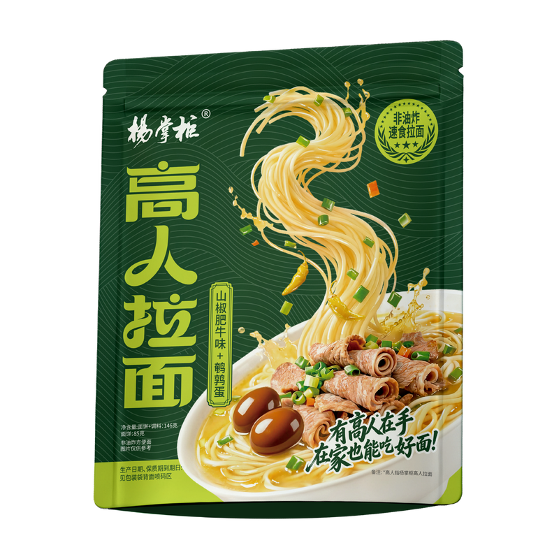 146g Ukuran porsi Sup Mie Instan Dengan Mie Lezat Ideal untuk Restoran Kafetaria dan Layanan Katering