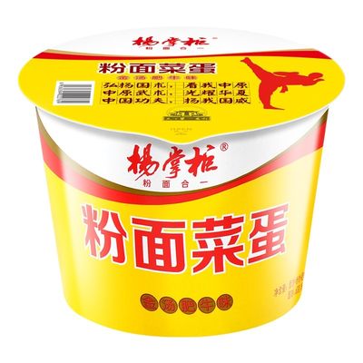 Instant Noodles untuk metode memasak air mendidih