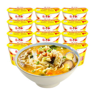 OEM Asli Kuning Cina Pedas Cup Instan Mie Daging Sapi Aroma Minyak Goreng 183g*12