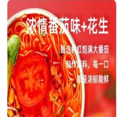 Ramen Noodles Instant Non Fried Waktu Memasak 5 Menit Sup Noodles Instant Lezat